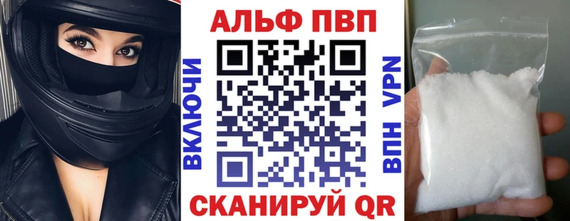 Купить закладку Альфа ПВП  МЕФ  Галлюциногенные грибы  Гашиш  Бошки Шишки  COCAIN  Лабинск