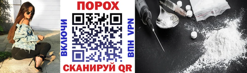 Купить закладки  Лабинск  Амфетамин VHQ 