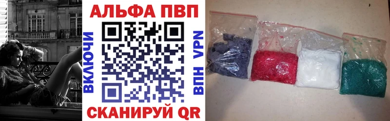 Купить где  Лабинск  A-PVP Crystall 