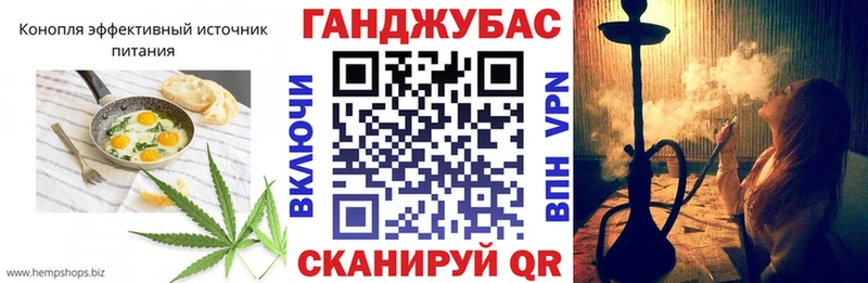 Купить  Лабинск  Cannafood конопля 