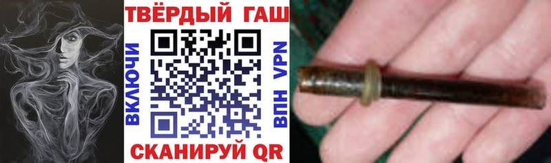 Гашиш Ice-O-Lator  Купить  Лабинск 