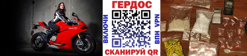 Героин хмурый  Купить где  Лабинск 
