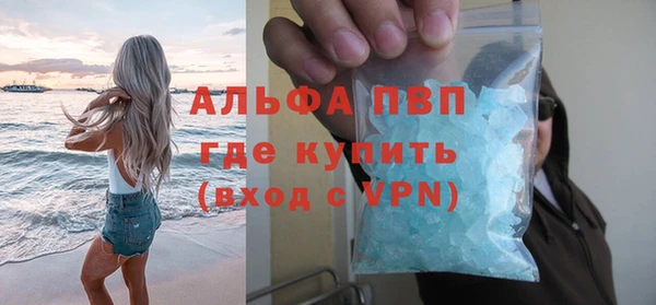 MESCALINE Куйбышев