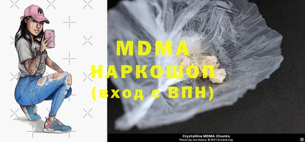 MESCALINE Куйбышев