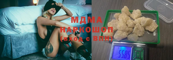 MESCALINE Куйбышев