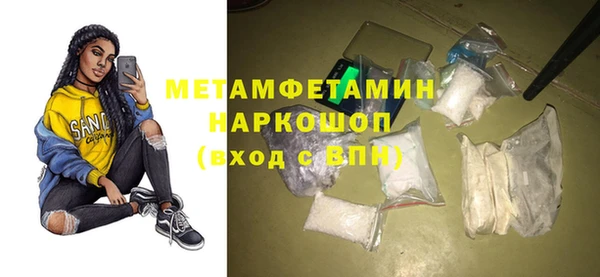 MESCALINE Куйбышев