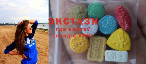 MESCALINE Куйбышев