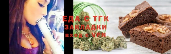 MESCALINE Куйбышев