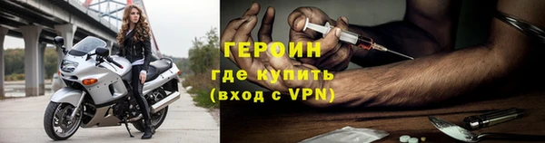 MESCALINE Куйбышев