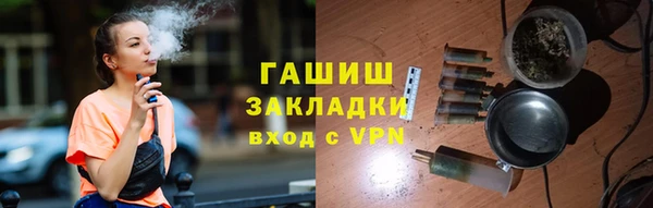 MESCALINE Куйбышев