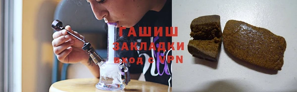 MESCALINE Куйбышев
