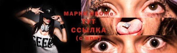 MESCALINE Куйбышев