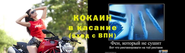 MESCALINE Куйбышев