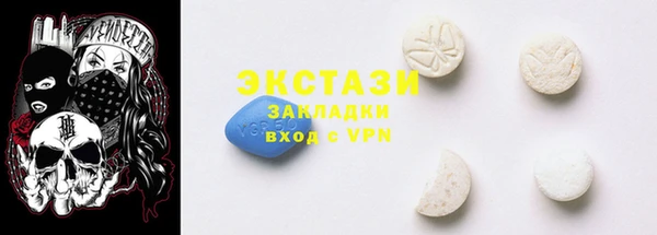 MESCALINE Куйбышев