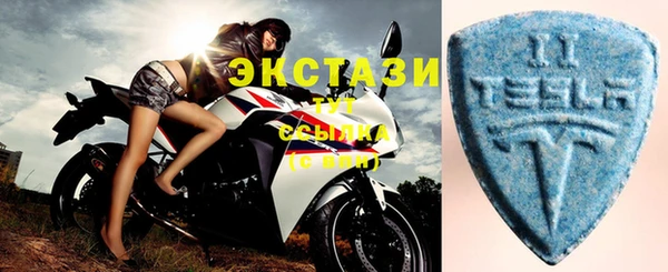 MESCALINE Куйбышев