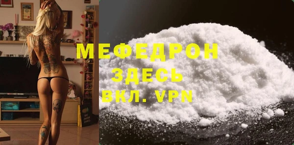 MESCALINE Куйбышев