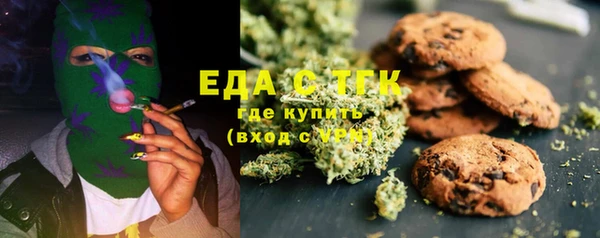 MESCALINE Куйбышев