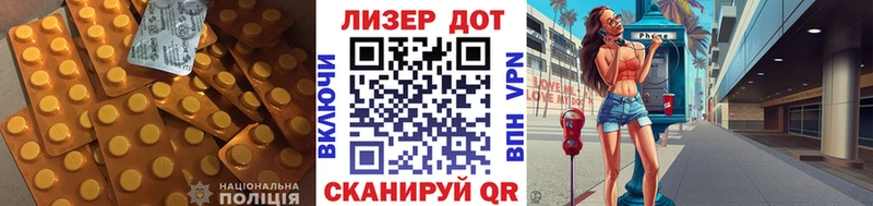 Лсд 25 экстази ecstasy  Купить  Лабинск 