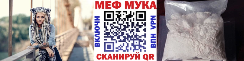 Мефедрон мяу мяу  Лабинск 