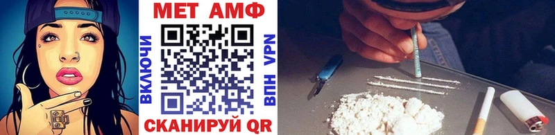 Купить где  Лабинск  МЕТАМФЕТАМИН витя 