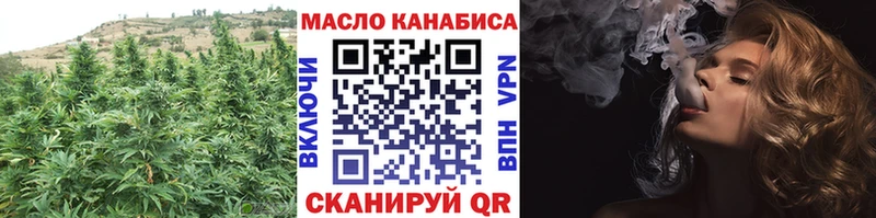 Дистиллят ТГК вейп  Купить где  Лабинск 