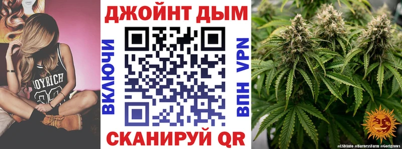 Купить  Лабинск  Каннабис индика 